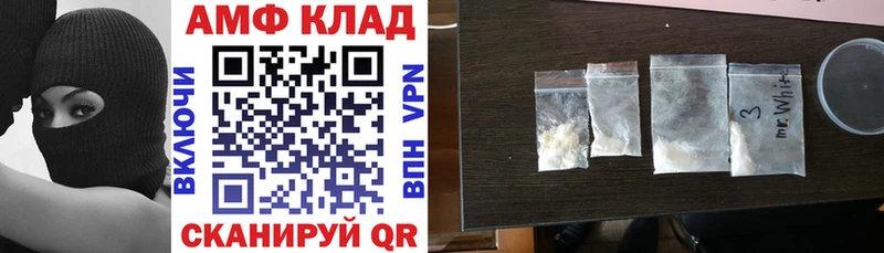 дарнет шоп  Набережные Челны  Амфетамин Premium 