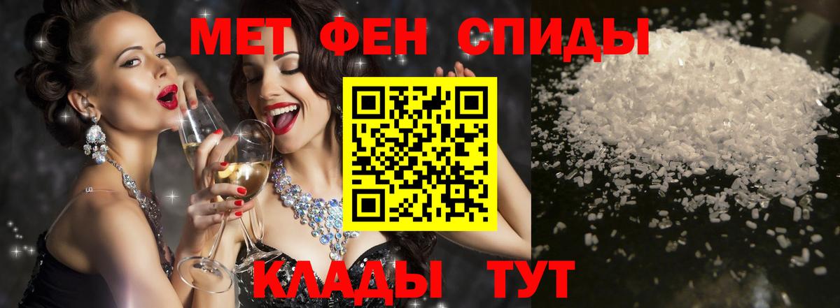 АМФЕТАМИН 98% Набережные Челны