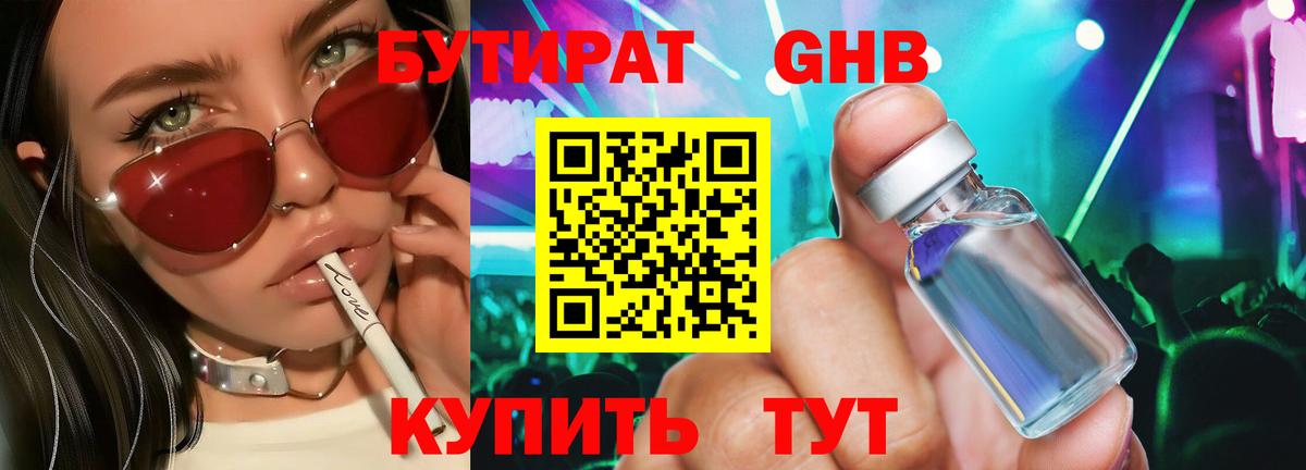 Каннабис  Экстази  Вход с VPN  COCAIN  Набережные Челны  Бошки Шишки  ГАШ  МЕФ  