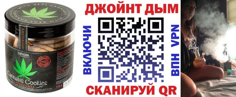 Cannafood марихуана Набережные Челны