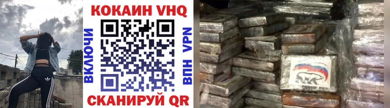 сколько стоит Набережные Челны ссылка на мегу Кокаин 98%