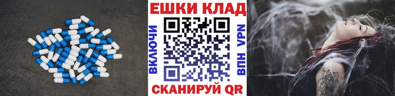 купить наркотики сайты  Набережные Челны  ЭКСТАЗИ 280 MDMA 