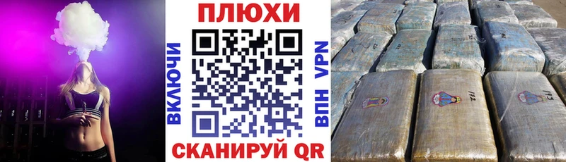 ГАШИШ Изолятор  Набережные Челны 