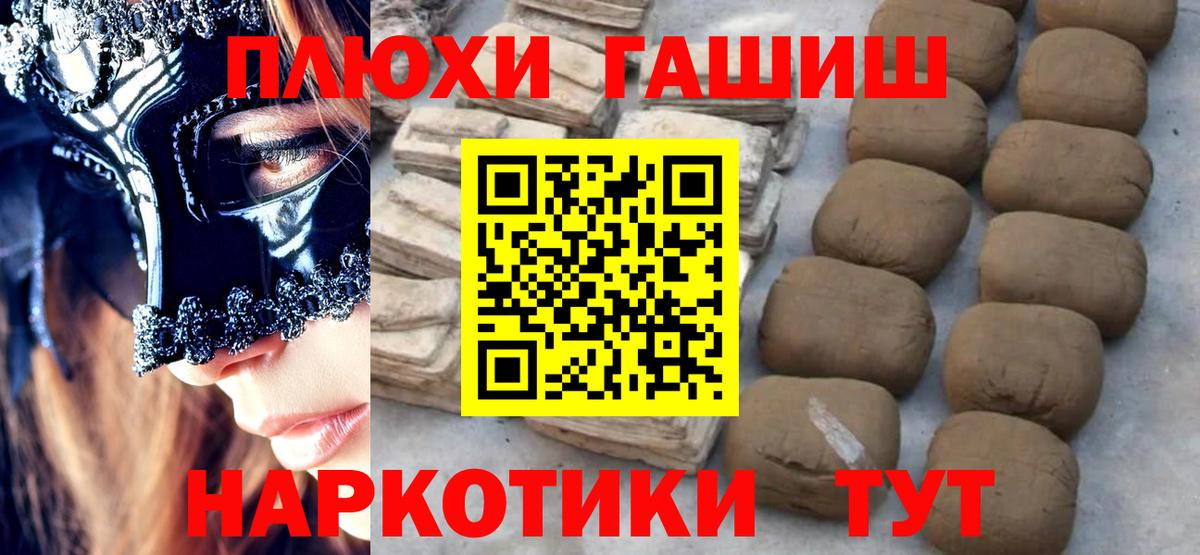Набережные Челны  ГАШИШ AMNESIA HAZE  ГАШ убойный  Вход с VPN 