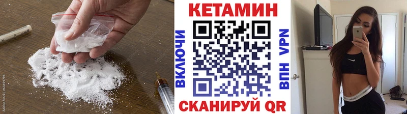КЕТАМИН ketamine  ссылка на мегу ТОР  Набережные Челны  купить закладку 