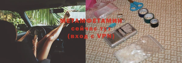 мефедрон VHQ Алексин