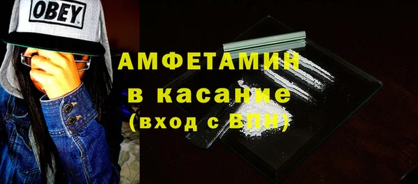 мефедрон Арсеньев
