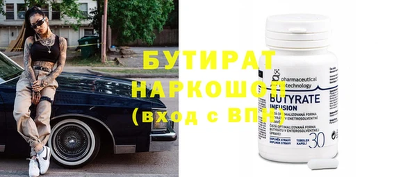 таблы Армянск