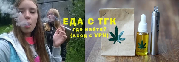 мефедрон VHQ Алексин