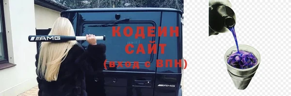 MESCALINE Алексеевка