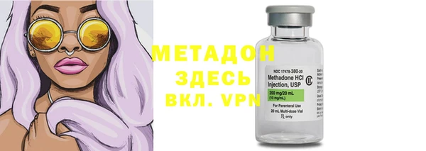 мефедрон Арсеньев