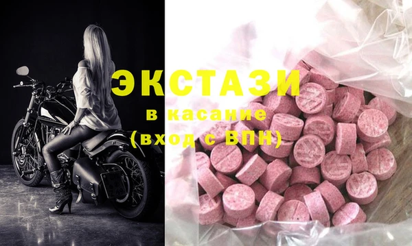 мефедрон VHQ Алексин