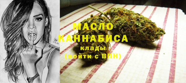 таблы Армянск