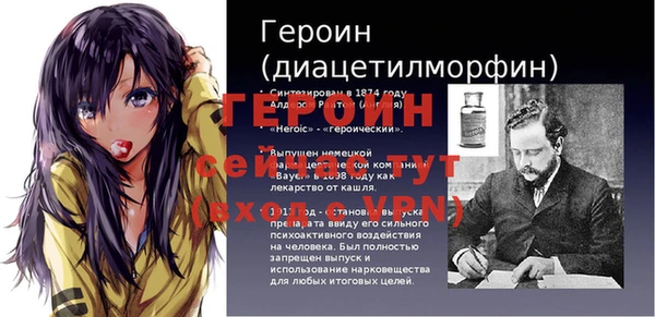 мефедрон Арсеньев