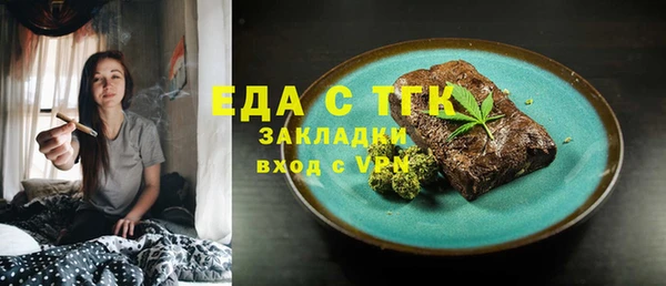 таблы Армянск