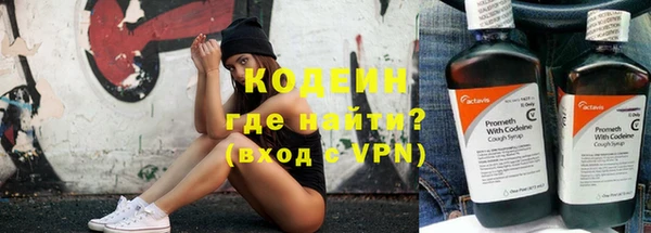 мефедрон Арсеньев