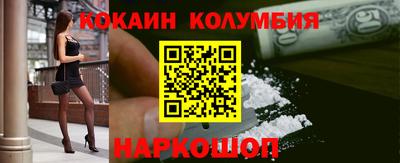 мяу мяу кристалл Донской