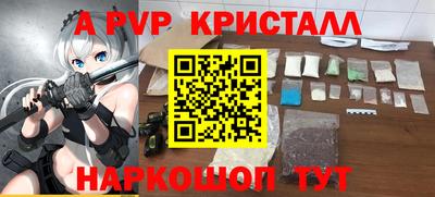 мдпв Донецк