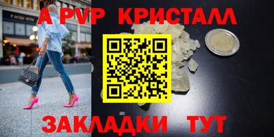мяу мяу кристалл Донской