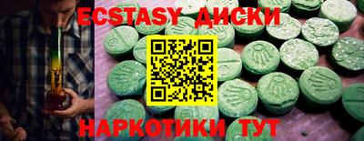 мяу мяу кристалл Донской