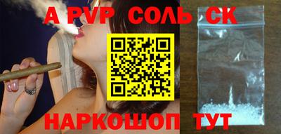 мяу мяу кристалл Донской