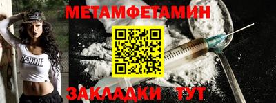 гидра Дубна