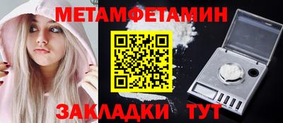 мяу мяу кристалл Донской