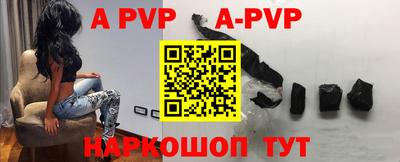 мяу мяу кристалл Донской
