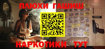 гидра Дубна