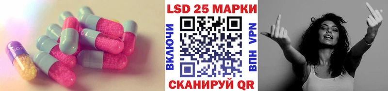 где купить наркоту  Набережные Челны  ЛСД экстази кислота 