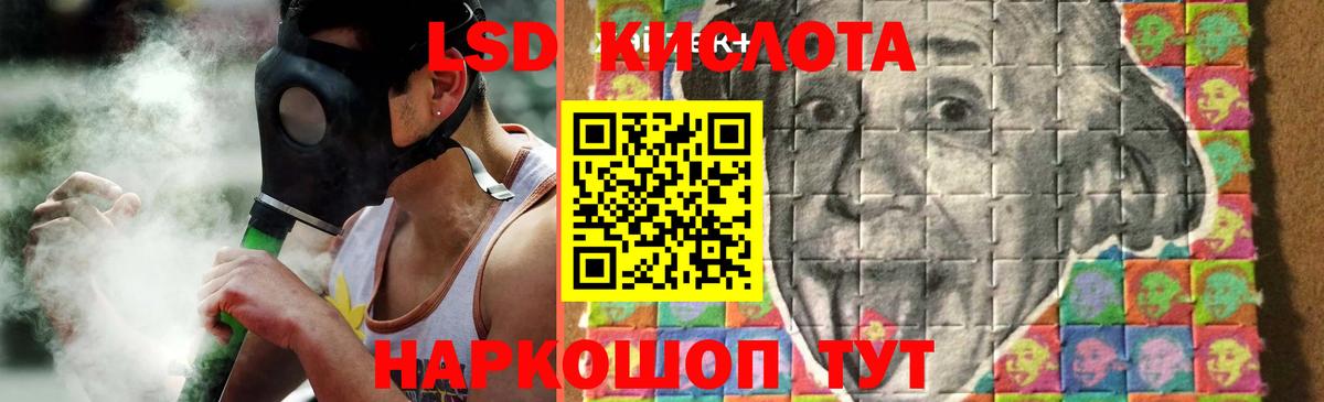 LSD-25 экстази ecstasy  Вход с VPN  Лсд 25 экстази кислота  Набережные Челны 