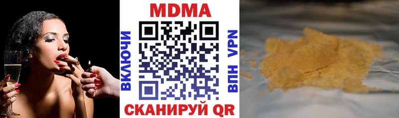 mega ссылка  Набережные Челны  MDMA crystal 