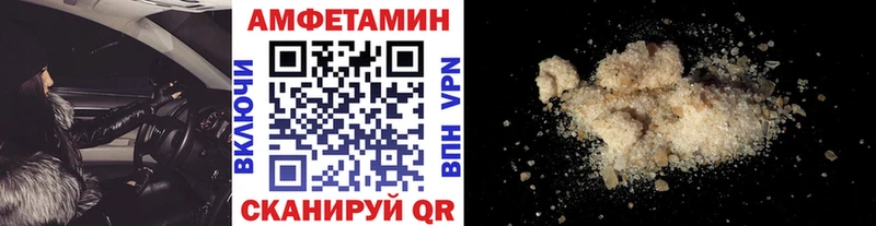 МЕТАМФЕТАМИН пудра  блэк спрут вход  Набережные Челны 