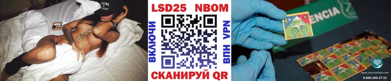 Марки N-bome 1500мкг  наркотики  Набережные Челны 
