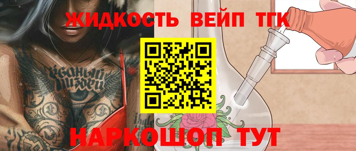 ТГК THC oil  Вход с VPN  Набережные Челны 