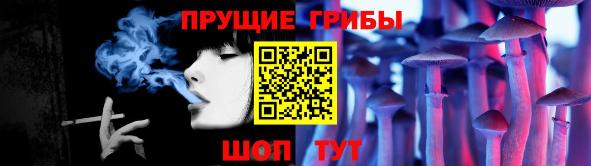 цены наркотик  Псилоцибиновые грибы мицелий  Вход с VPN  Набережные Челны 