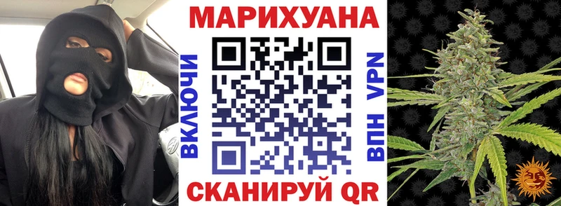 Марихуана LSD WEED  Набережные Челны 