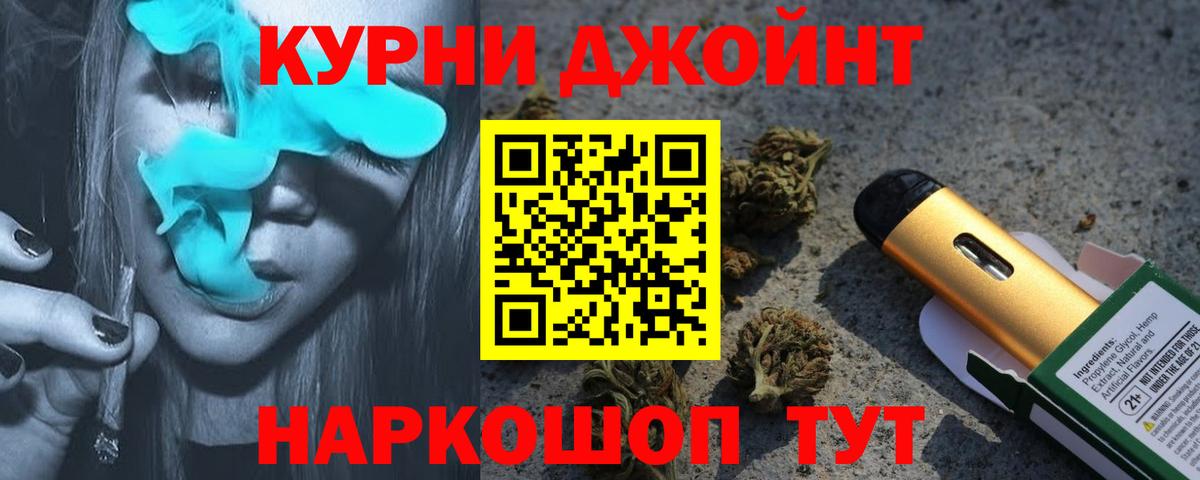 Канабис марихуана  Бошки марихуана конопля  Каннабис Amnesia  Набережные Челны  Вход с VPN 